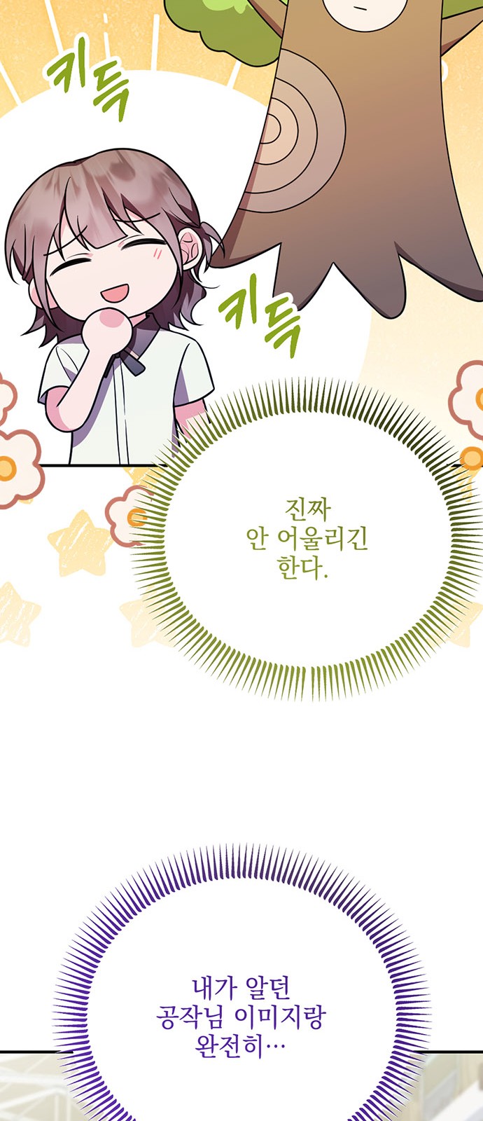 86 페이지