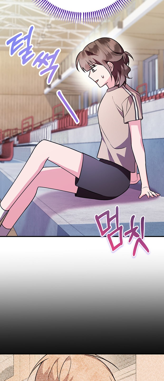 87 페이지