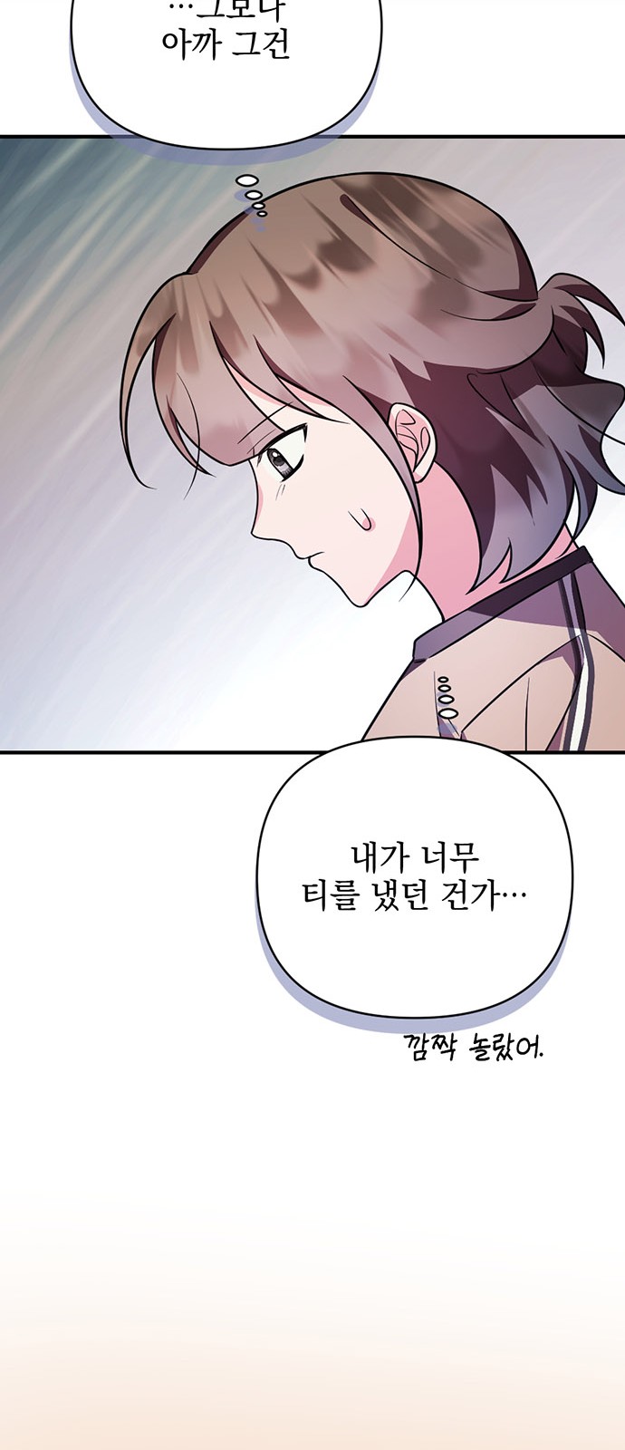 89 페이지