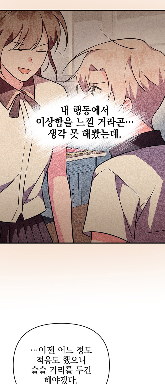 90 페이지
