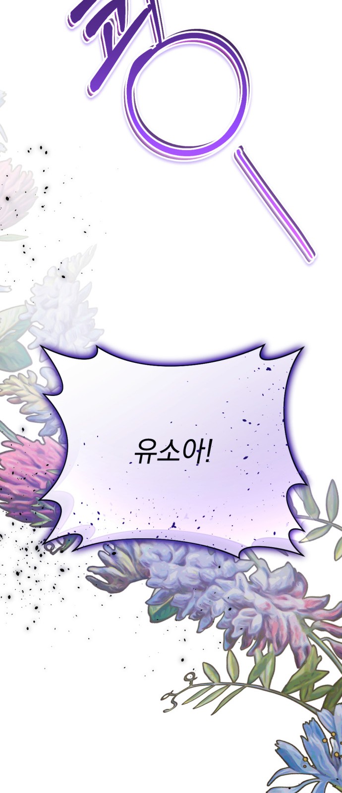 92 페이지