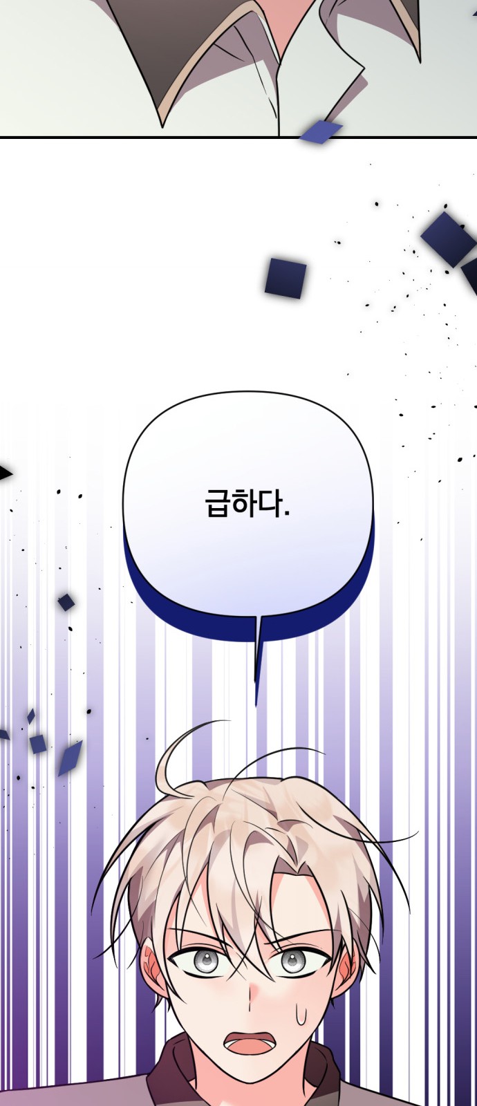94 페이지