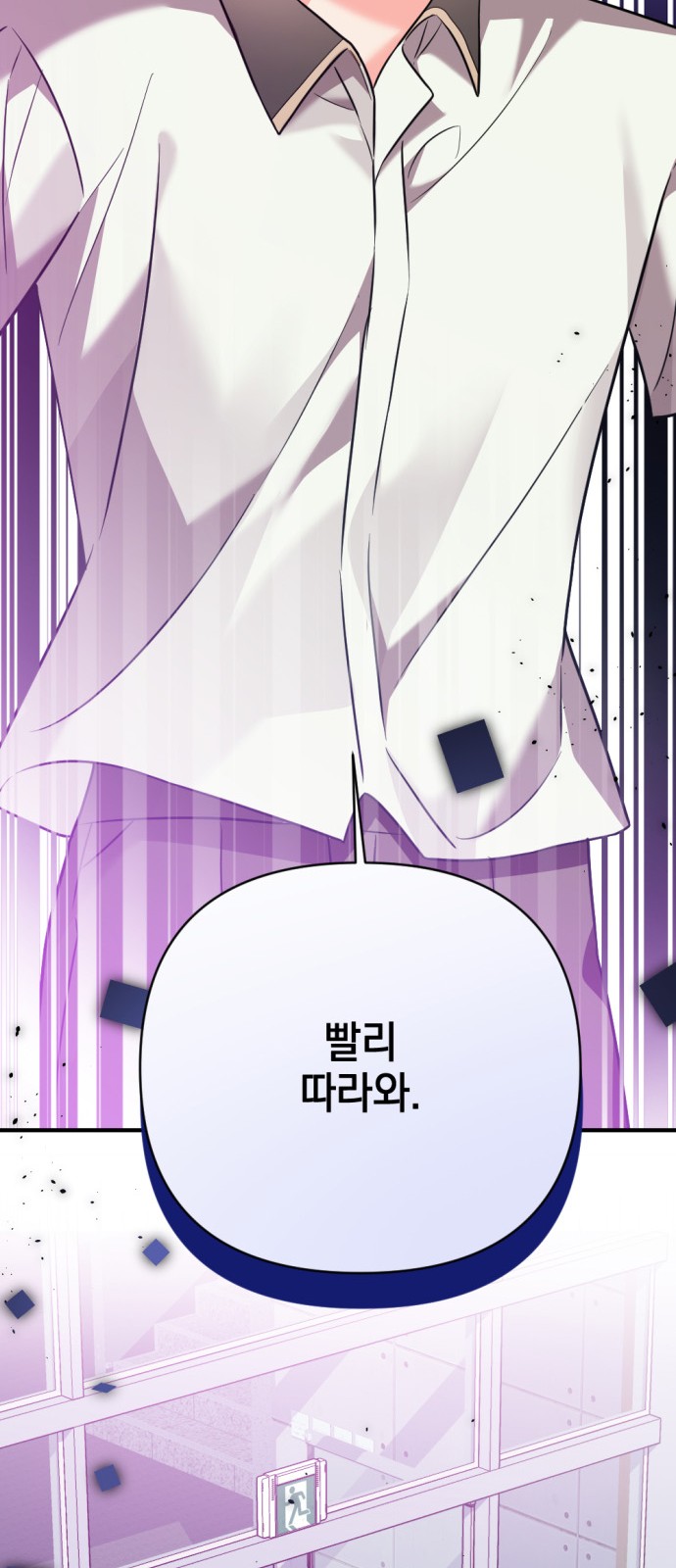 95 페이지