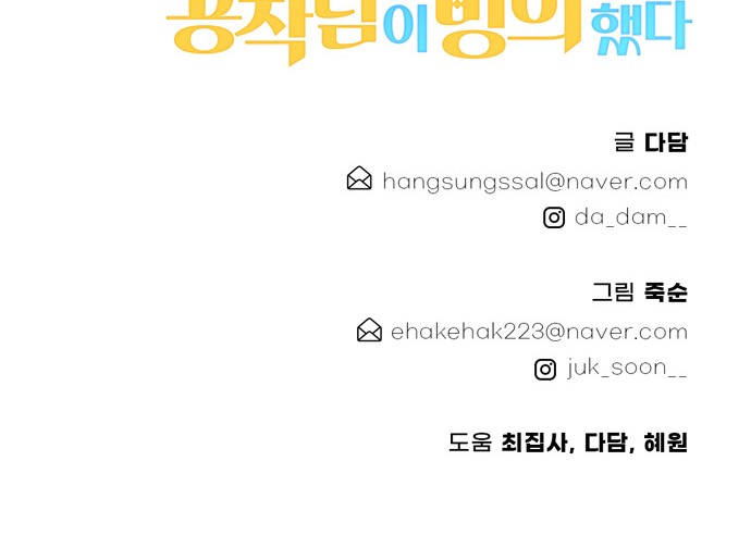 98 페이지