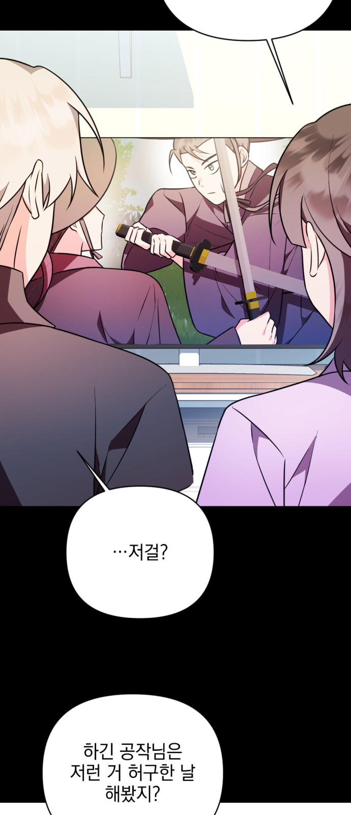 102 페이지