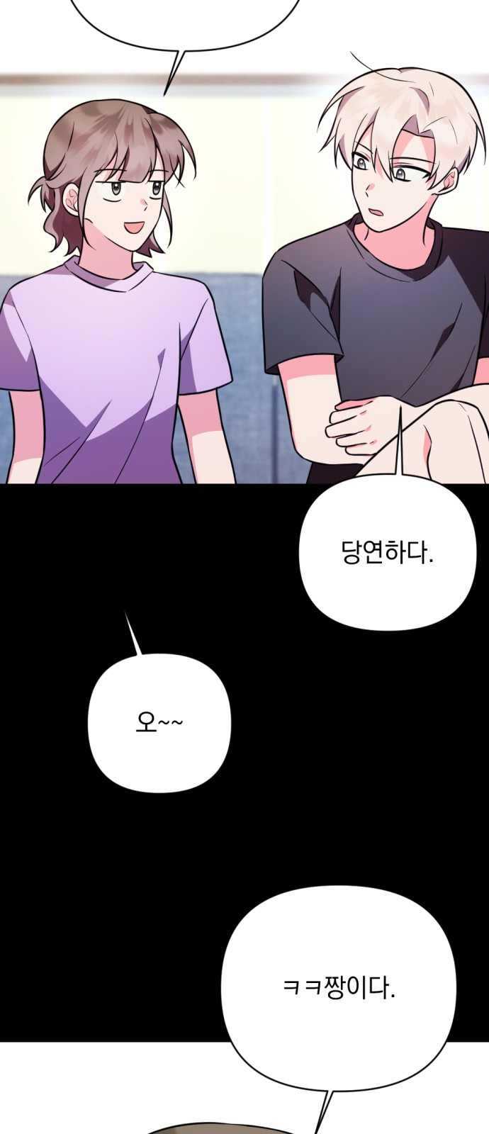 103 페이지