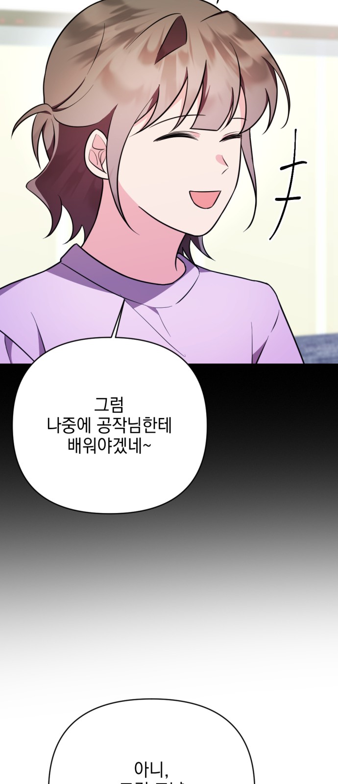 104 페이지