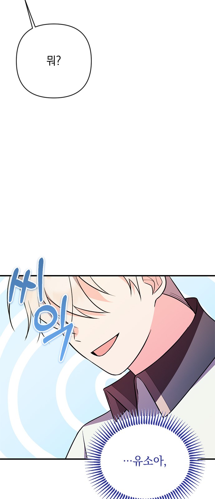 106 페이지