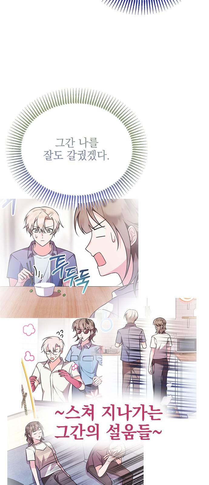 107 페이지