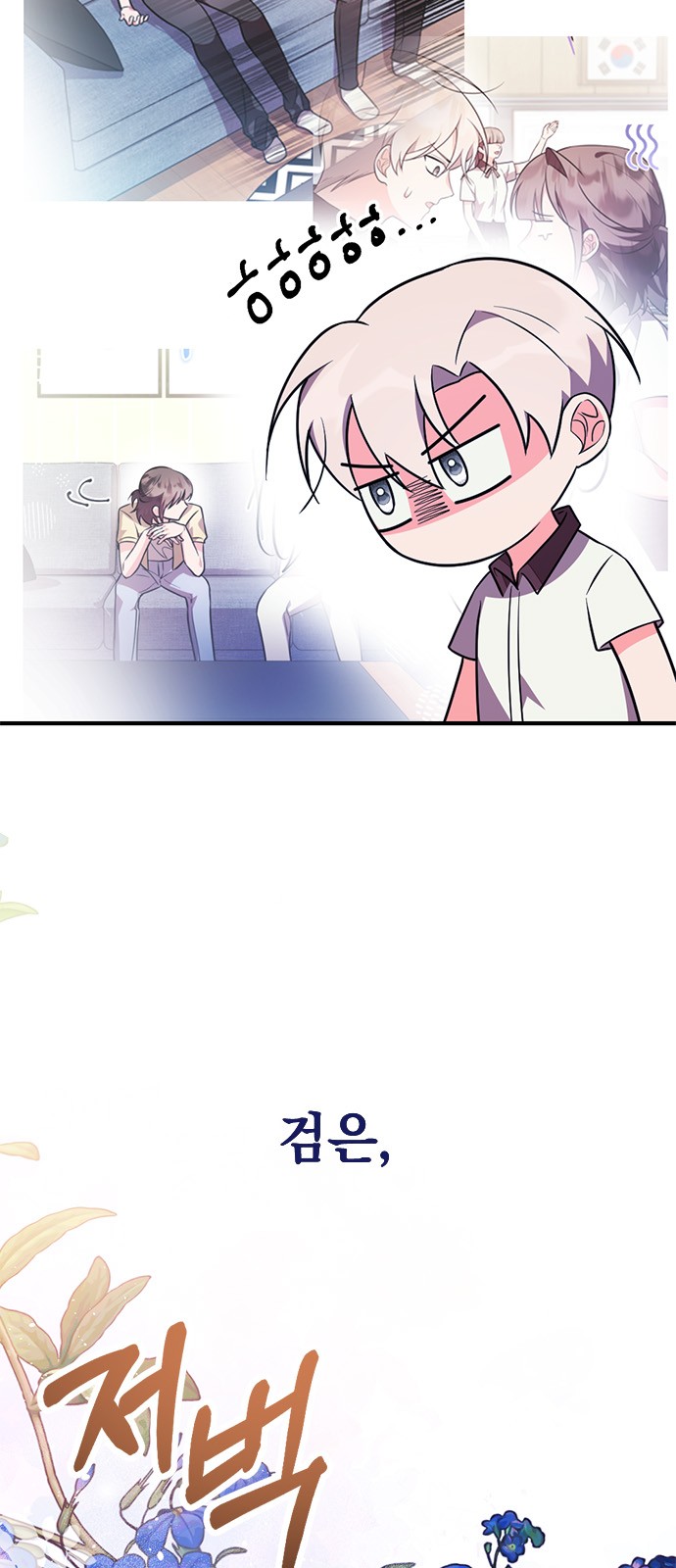 108 페이지