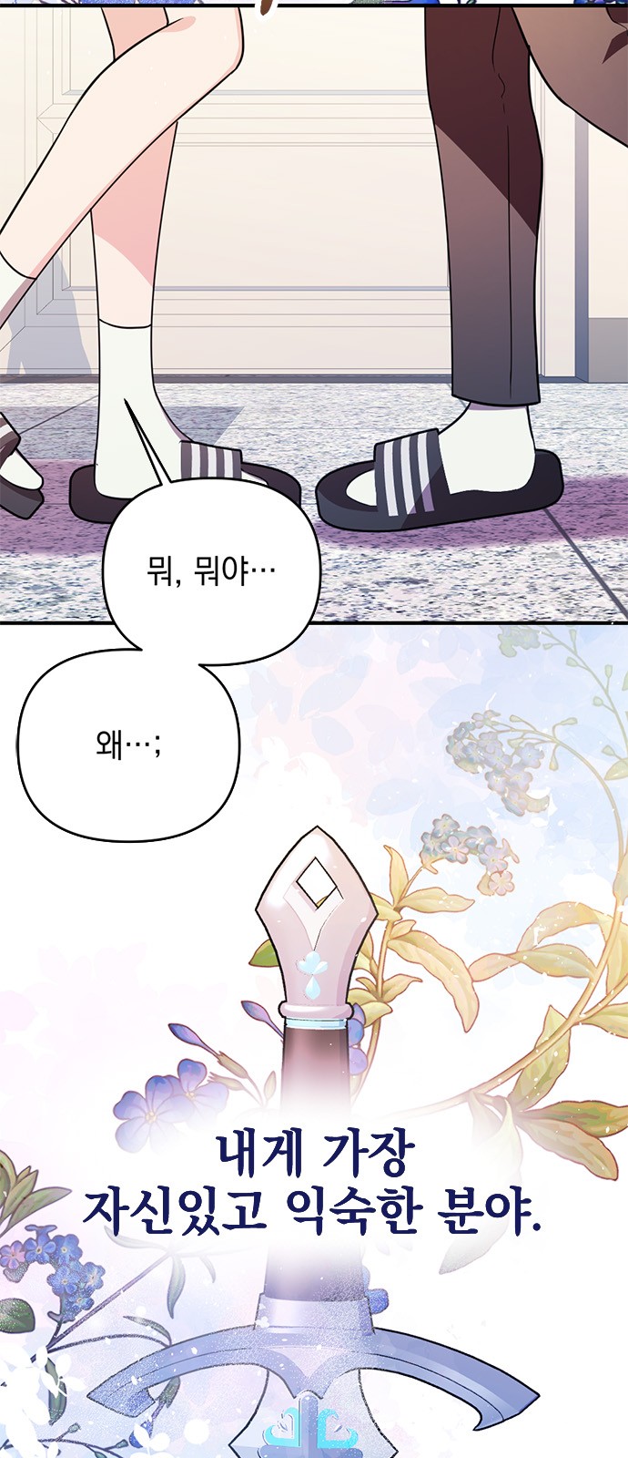 109 페이지