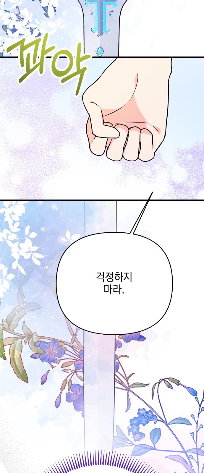 110 페이지