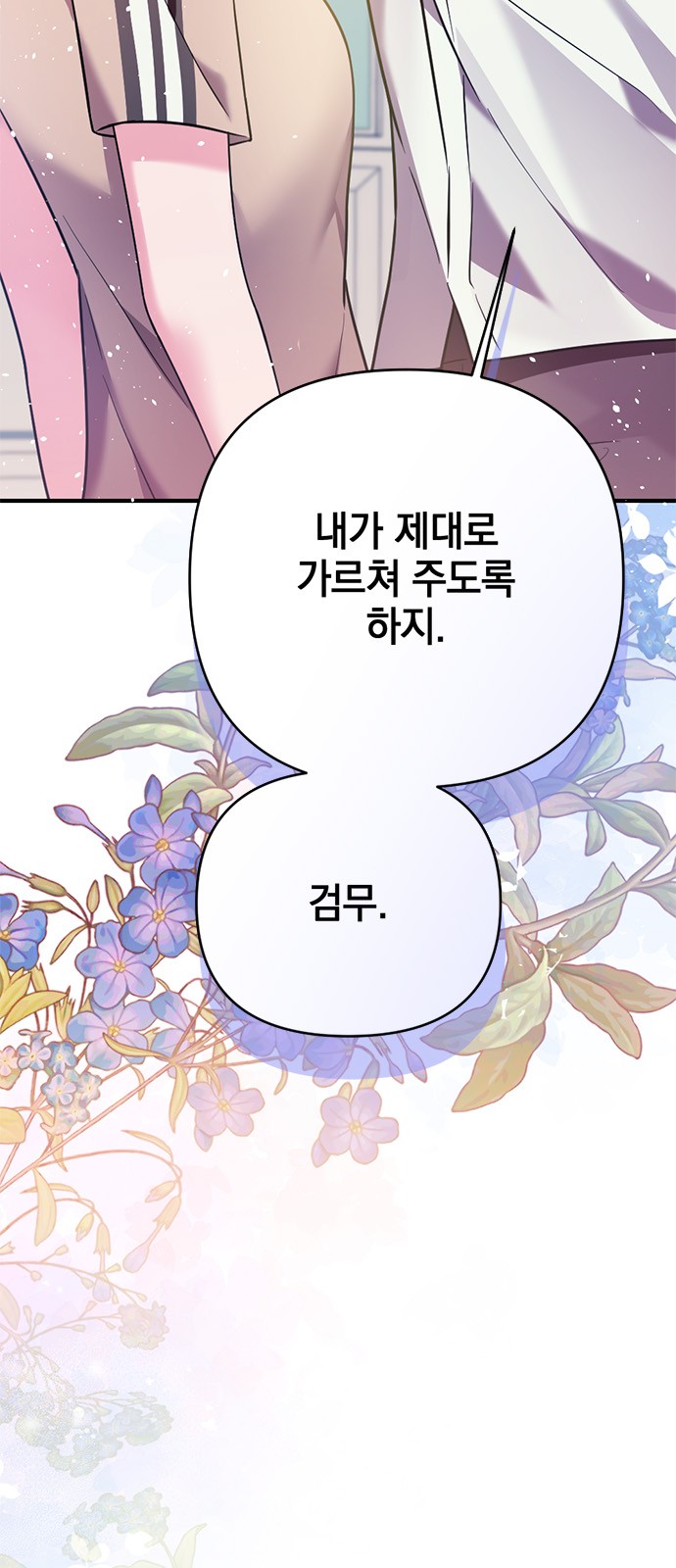 112 페이지