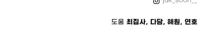 114 페이지