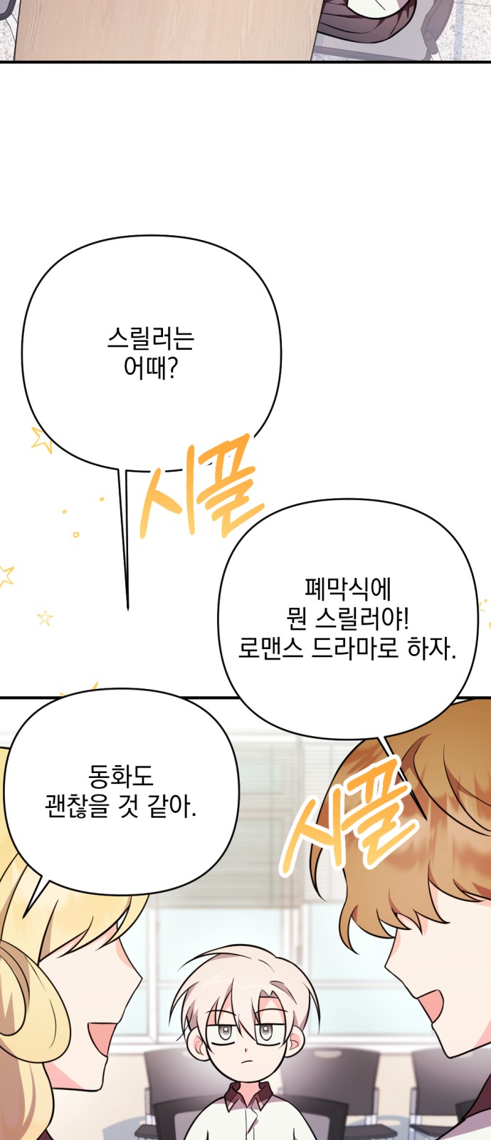 25 페이지