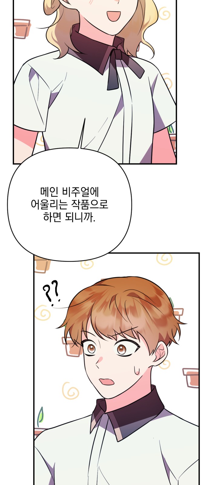 27 페이지