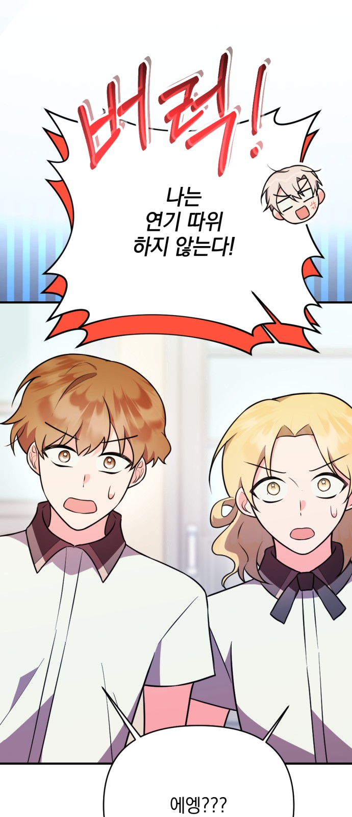 31 페이지