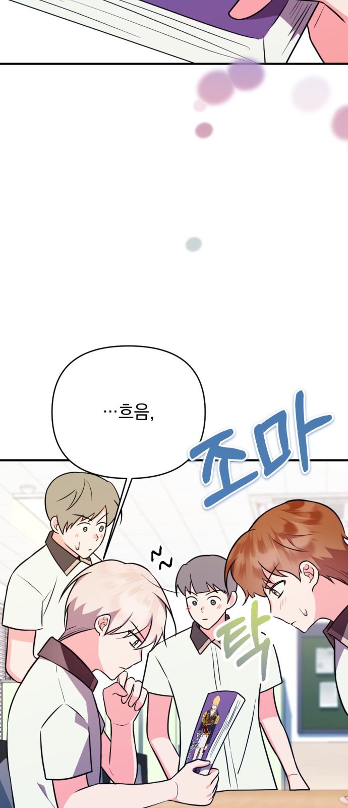 37 페이지