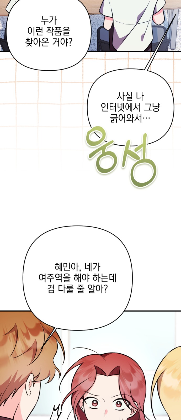 44 페이지