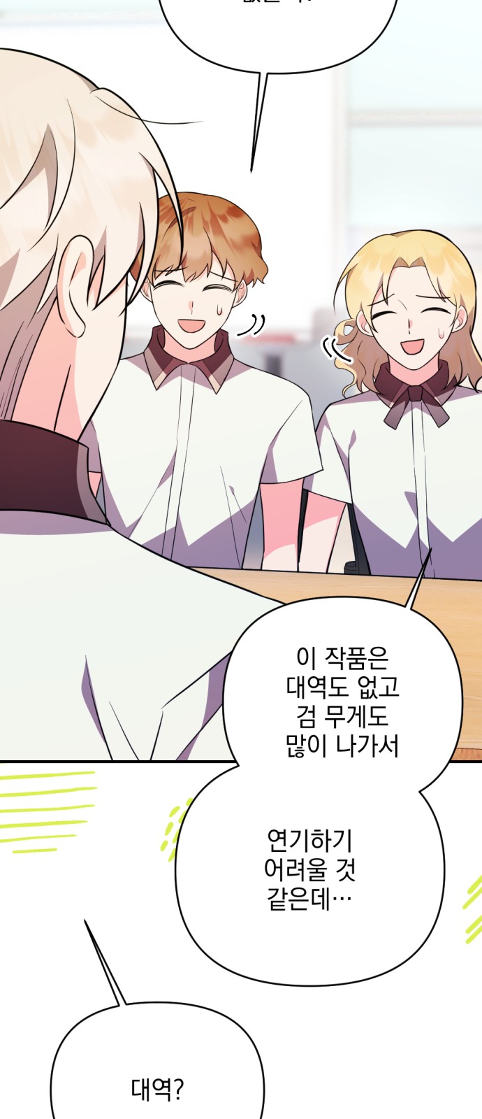 47 페이지