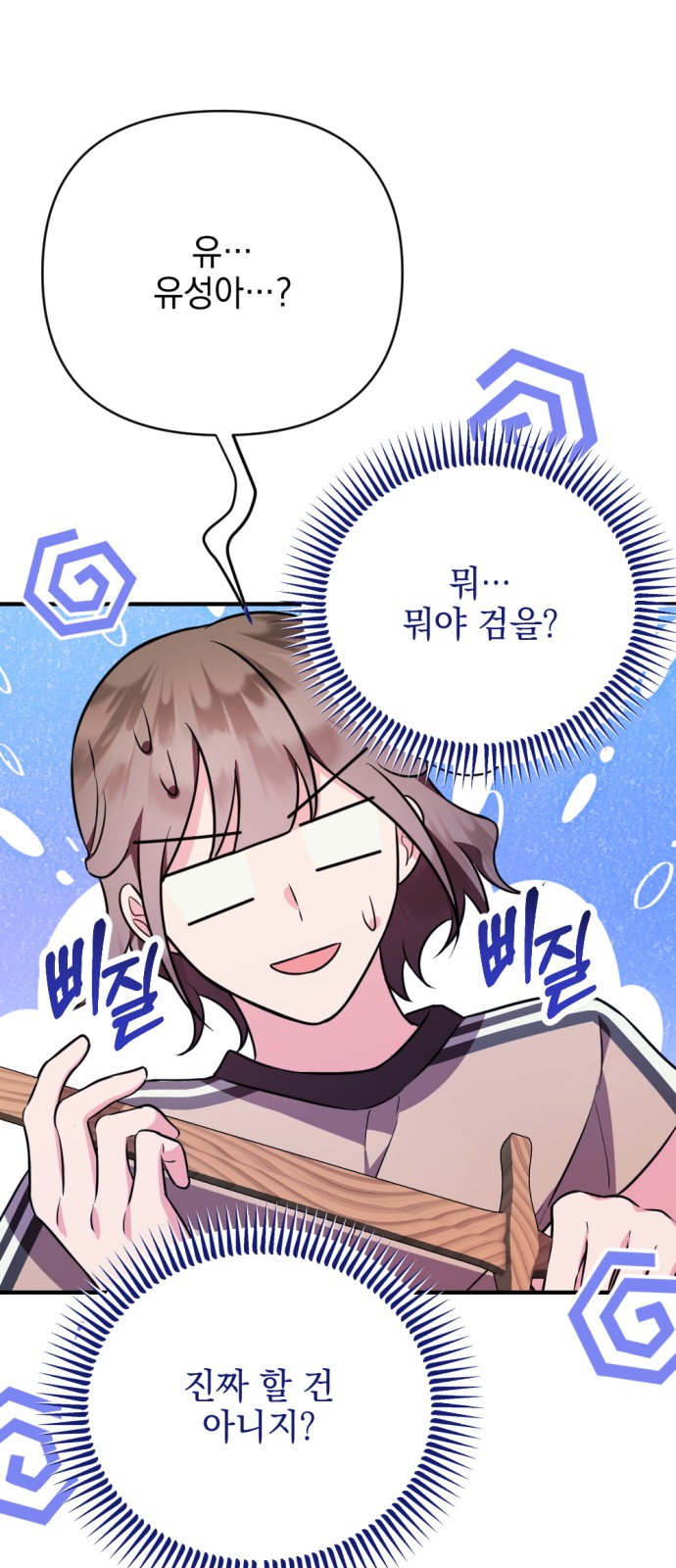 62 페이지