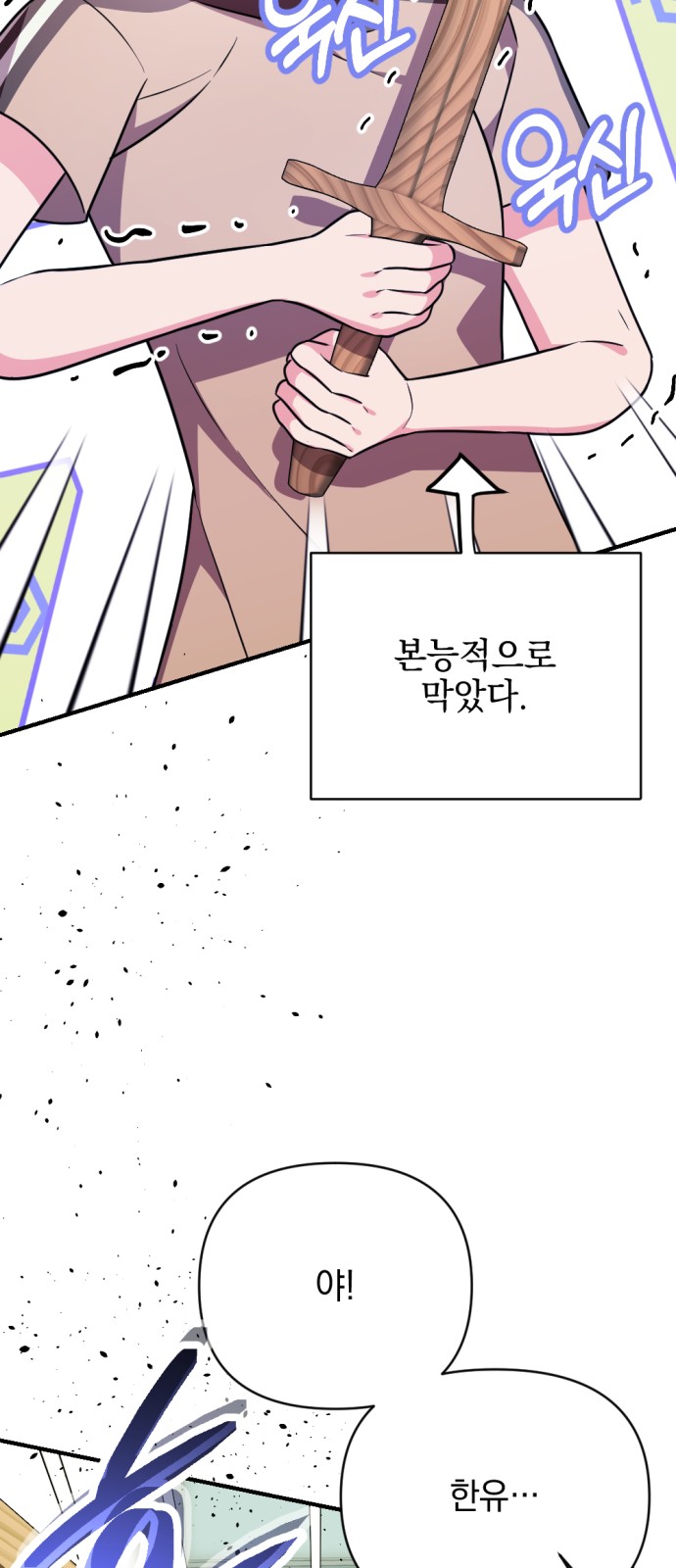 70 페이지