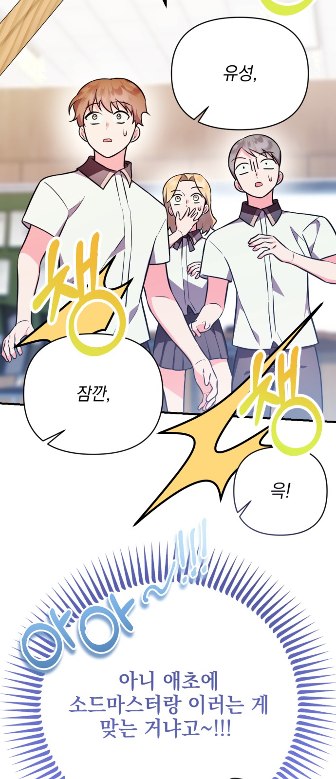 74 페이지