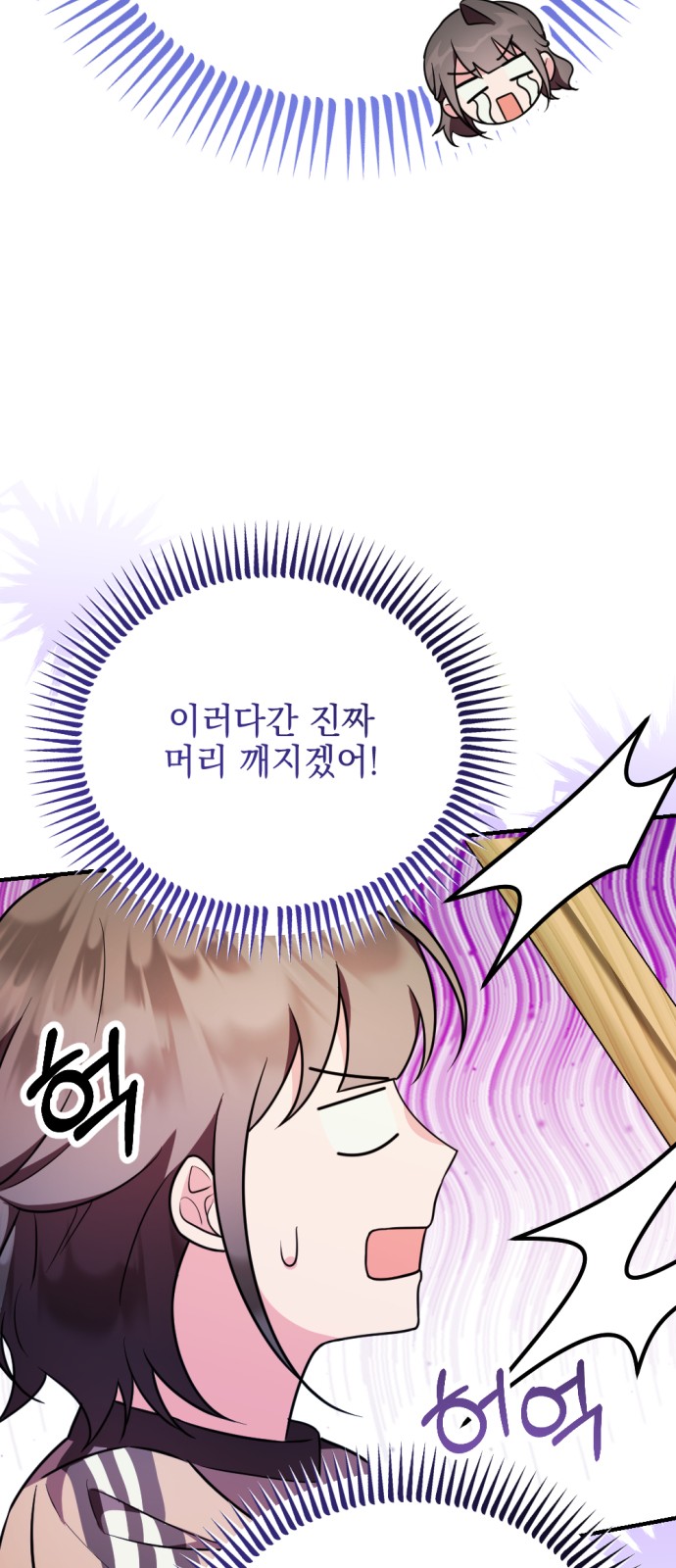 75 페이지