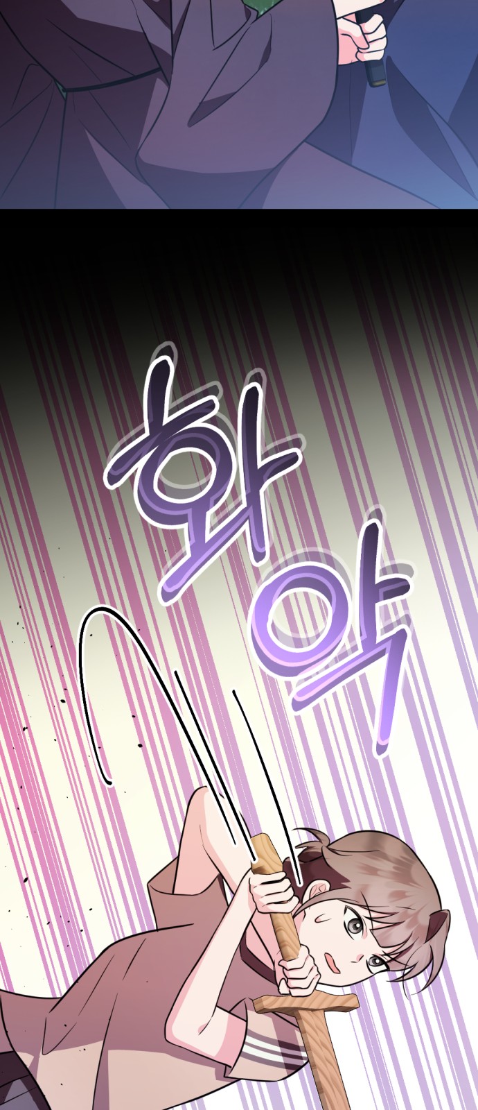 79 페이지