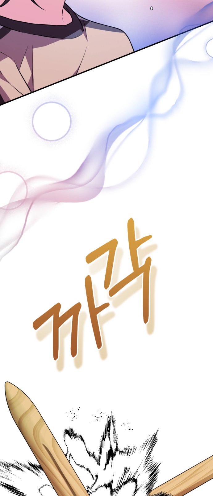 82 페이지