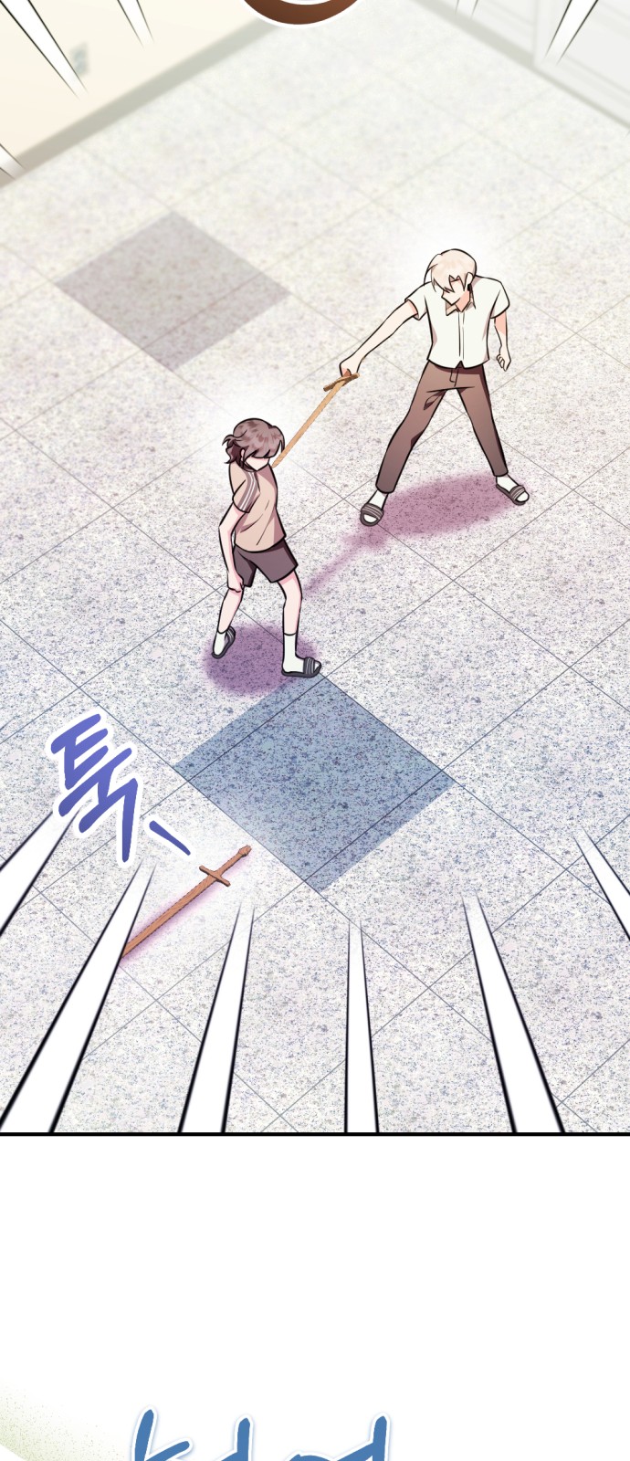 84 페이지