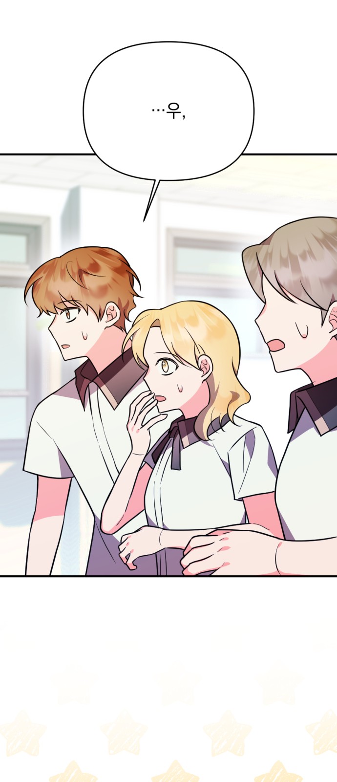 88 페이지
