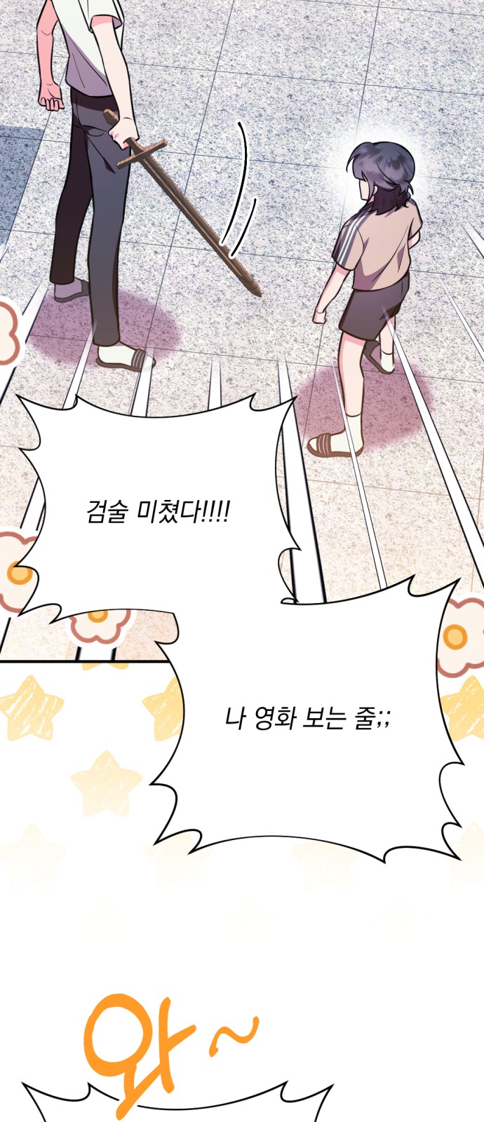 90 페이지