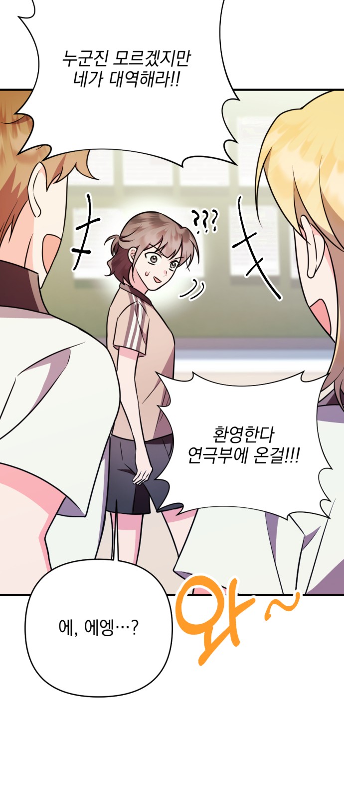 91 페이지