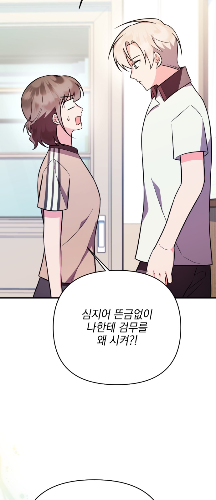 97 페이지