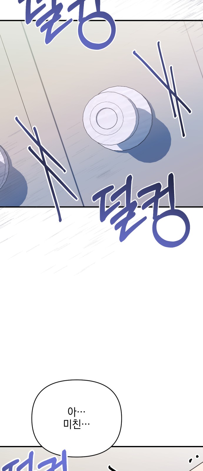 100 페이지