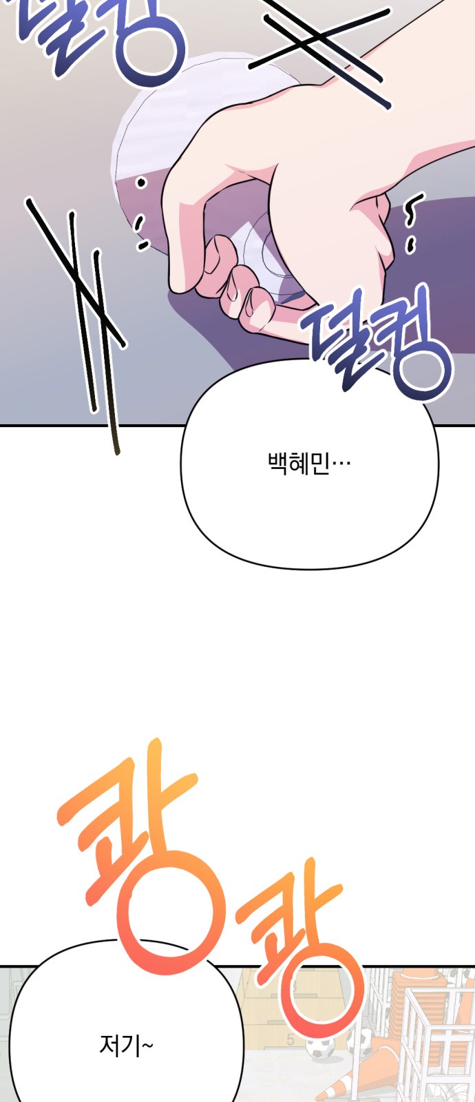 101 페이지