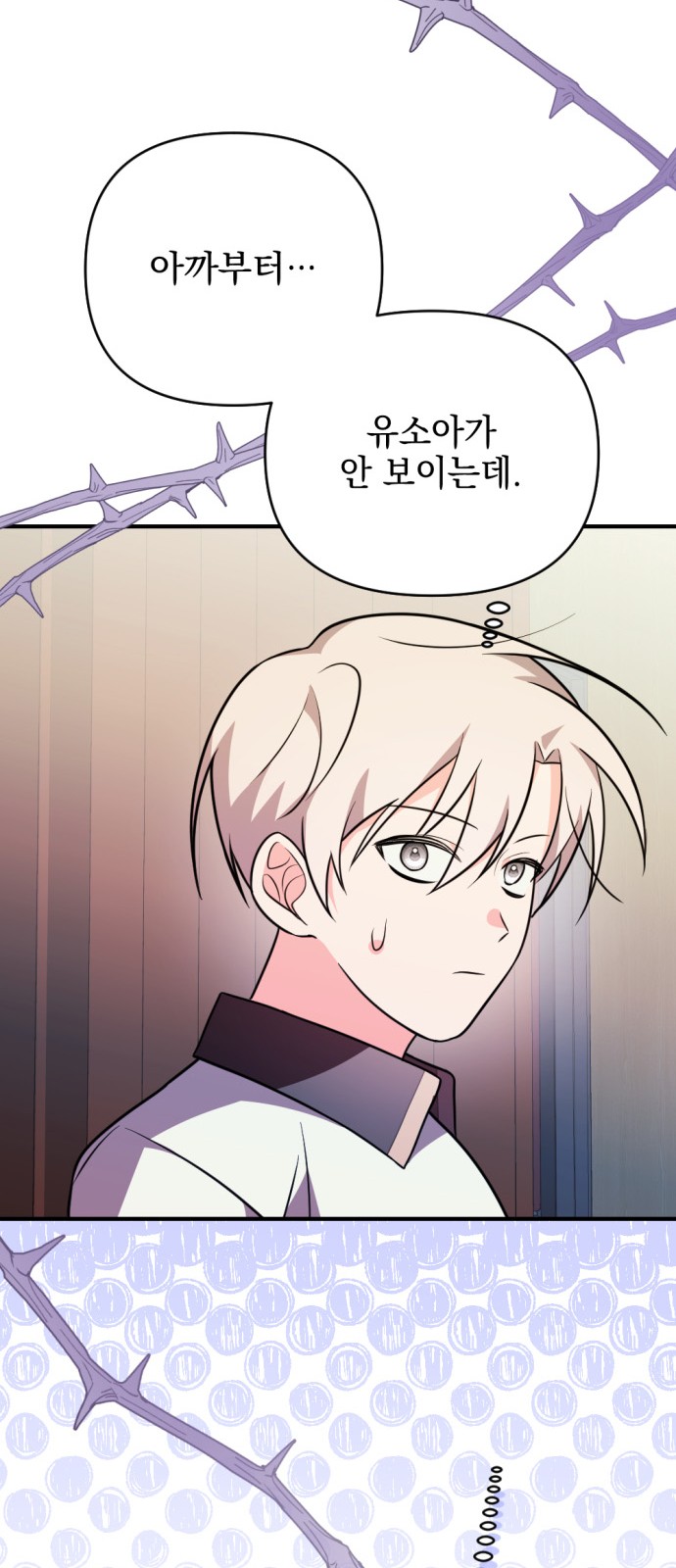 106 페이지