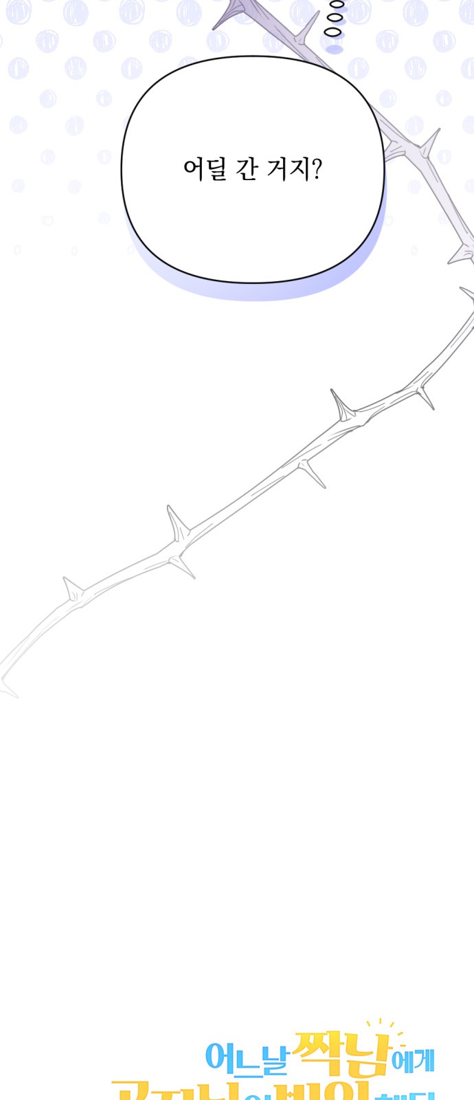 107 페이지