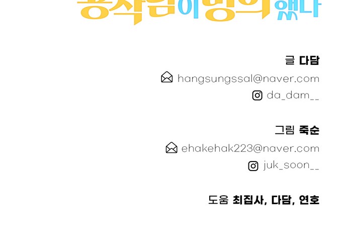 108 페이지