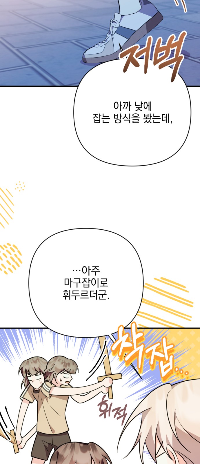 19 페이지