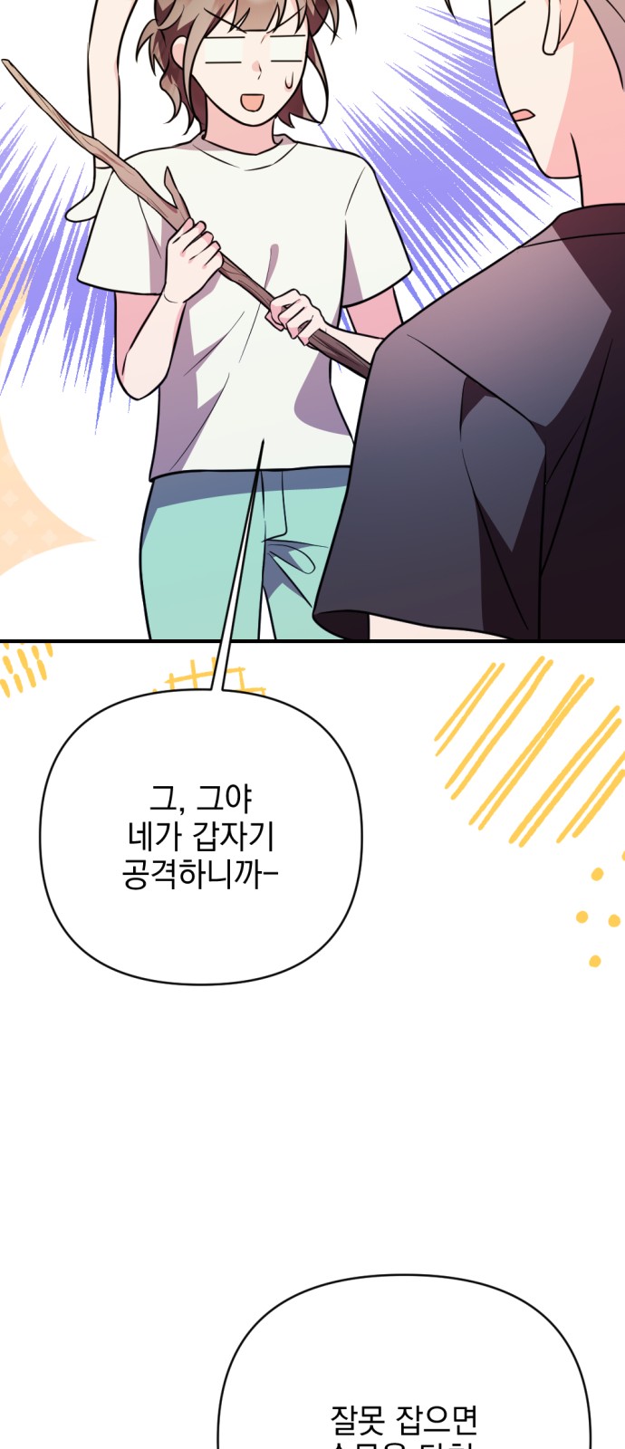 20 페이지