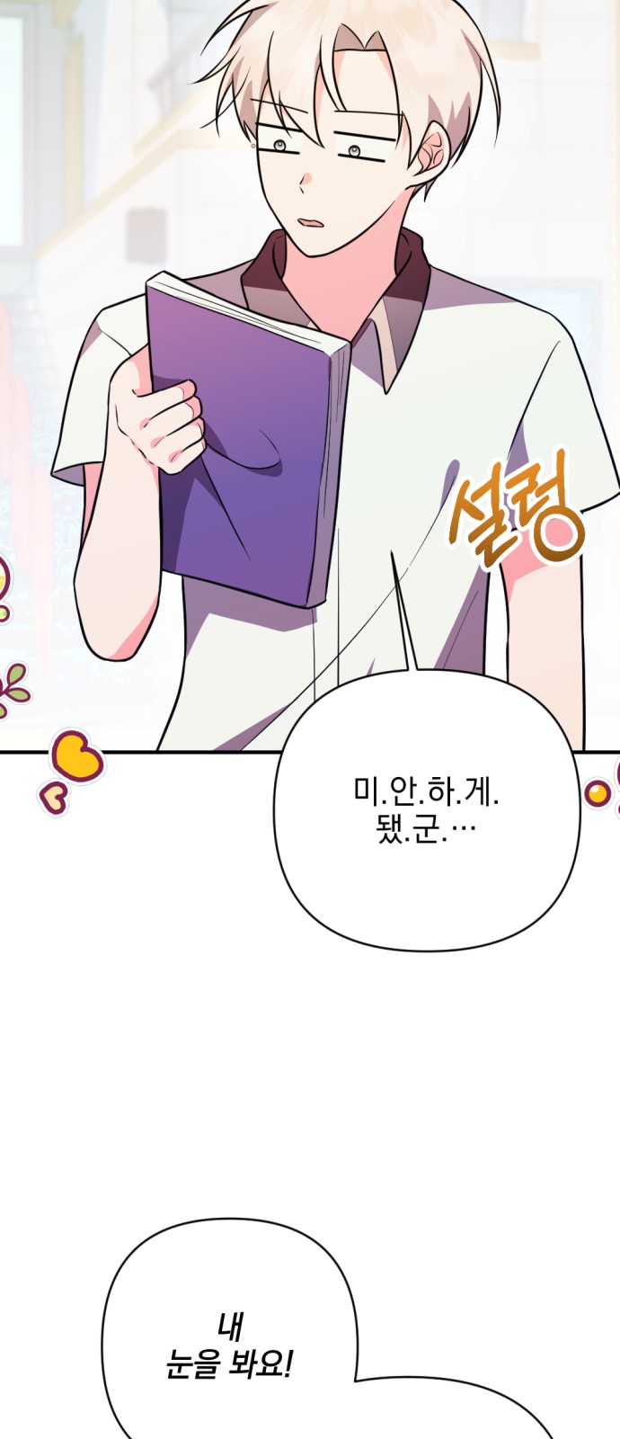 51 페이지