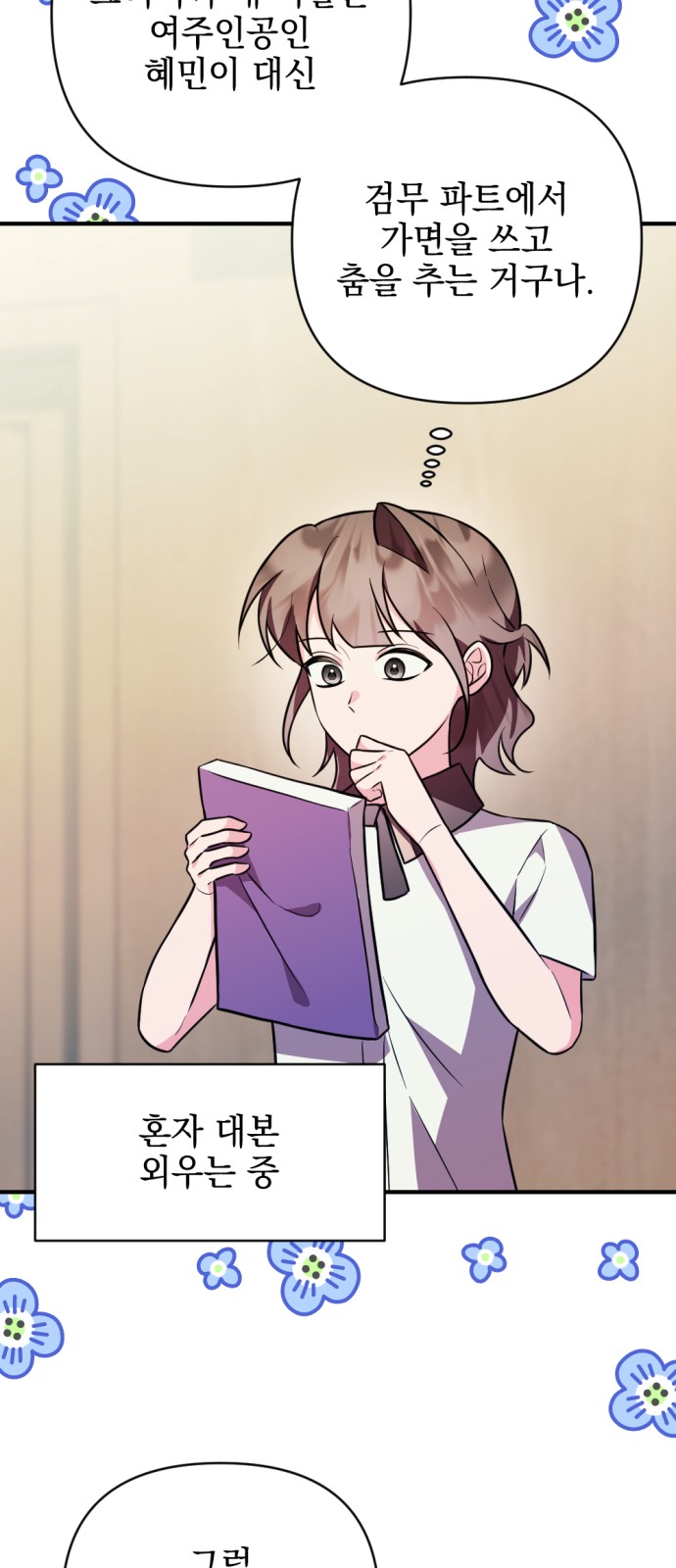 55 페이지