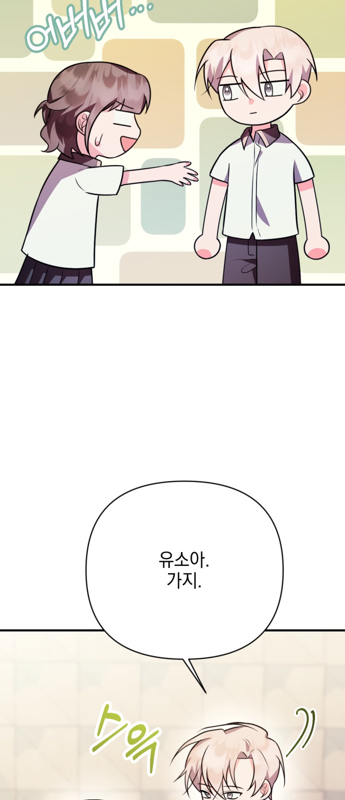 63 페이지