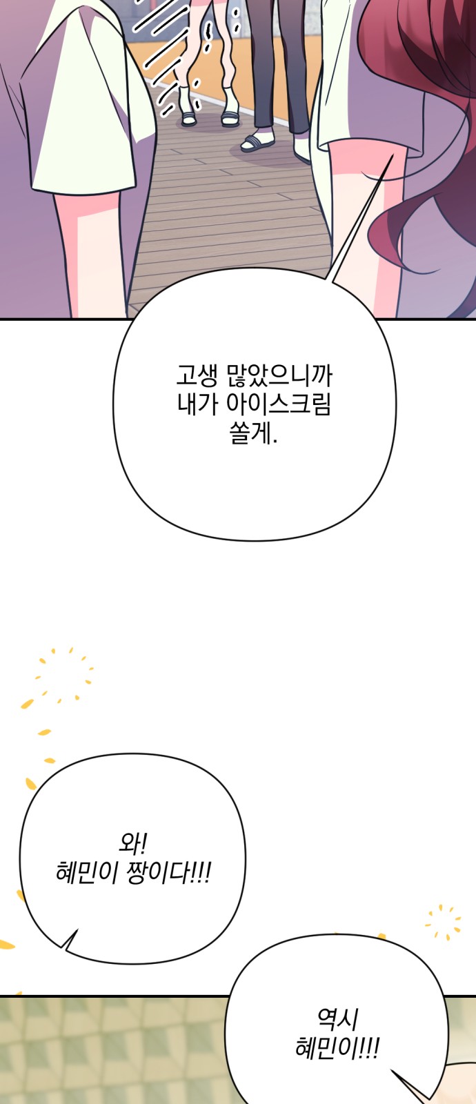 72 페이지