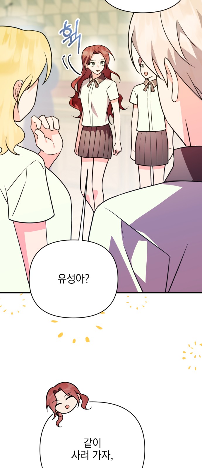 73 페이지