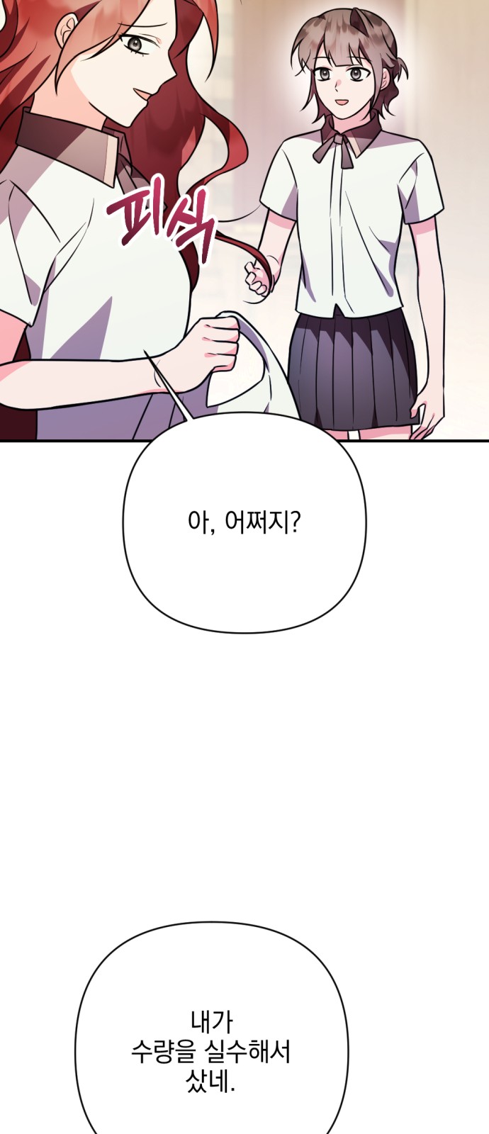 77 페이지