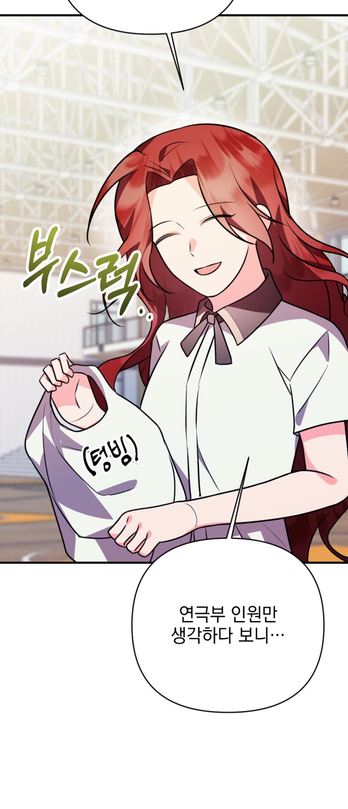 78 페이지