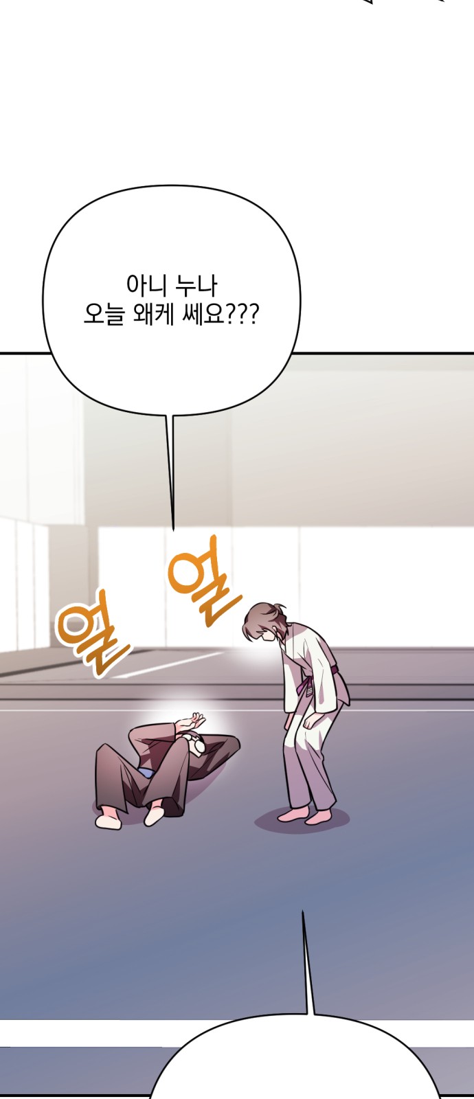 84 페이지